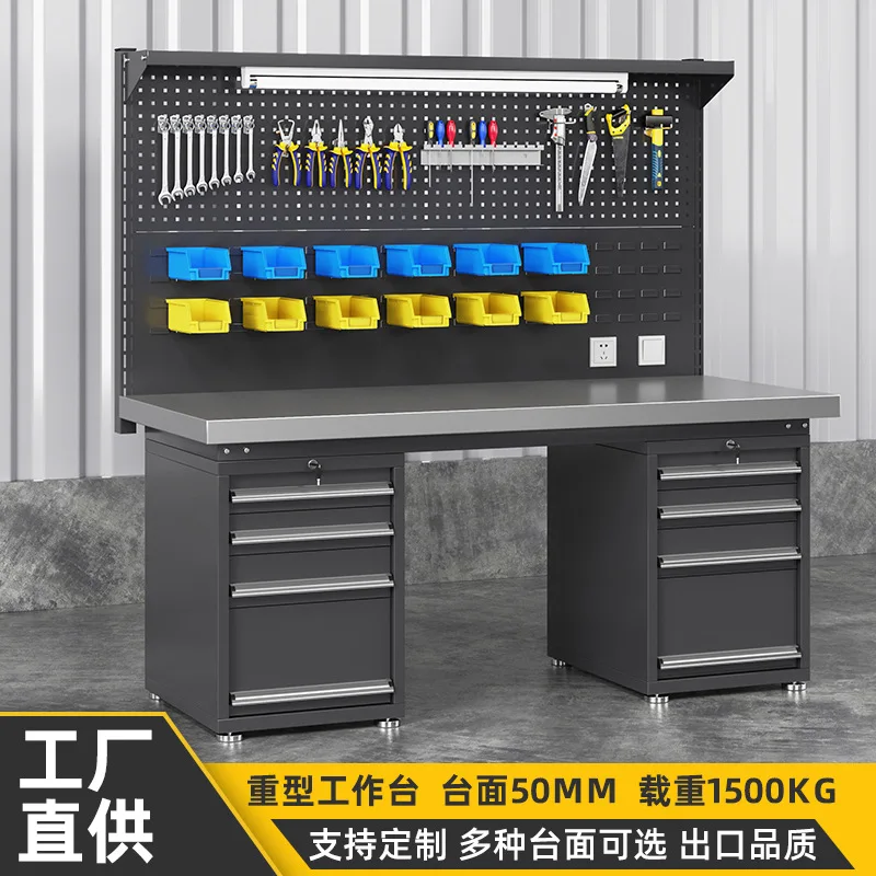 Hand Tools Maintenance Workshop - Heavy duty stainless steel console, fitter