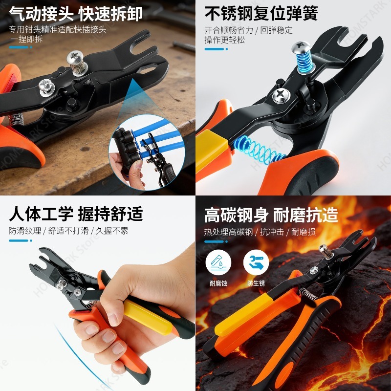 Popular Pneumatic Air Hose Dis - Hand Tools Maintenance Workshop recension och pris