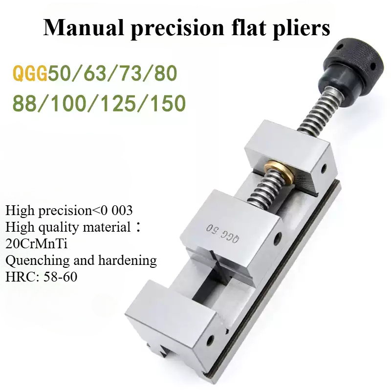 QGG High-precision Flat Jaw Pl - Workshop Tools Vice recension och pris